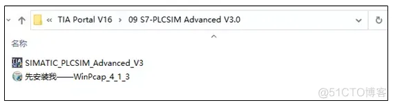 一步到位，博图TIA下载、安装、仿真、授权_西门子PLC_16